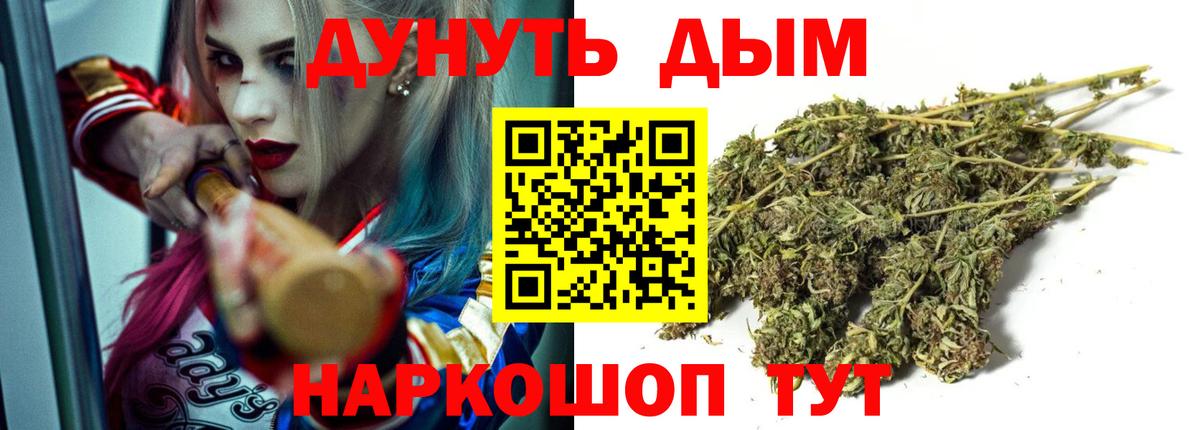 Марихуана VHQ Белая Калитва