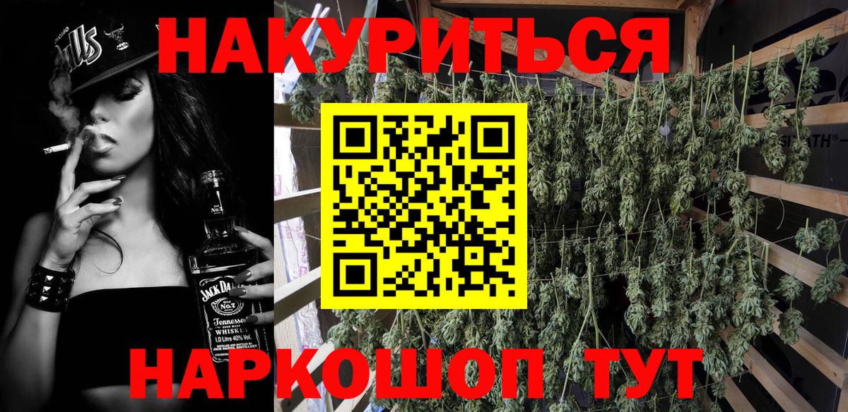 Белая Калитва  Канабис тримм  Шишки марихуана ГИДРОПОН  Вход с VPN 